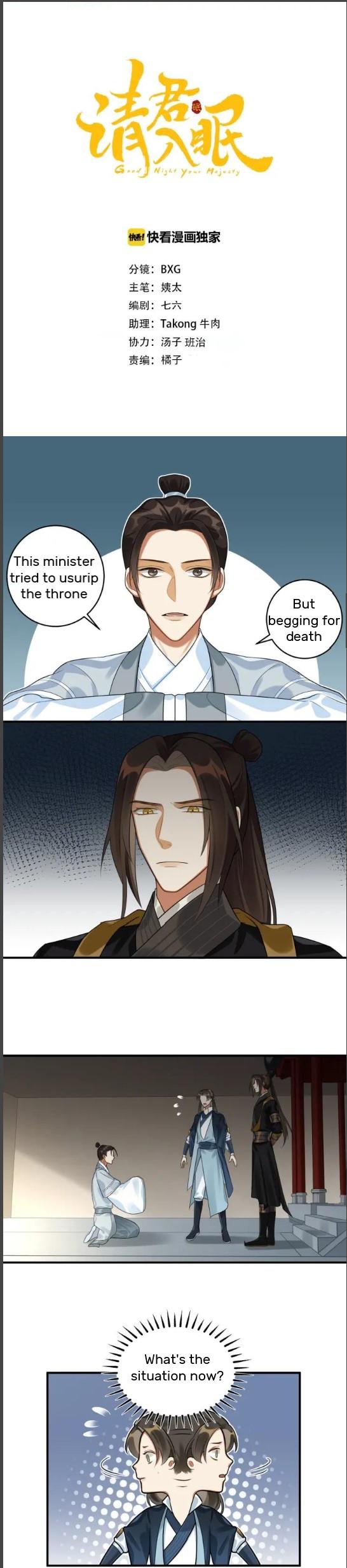 Please Fall Asleep, Emperor - Chapter 21