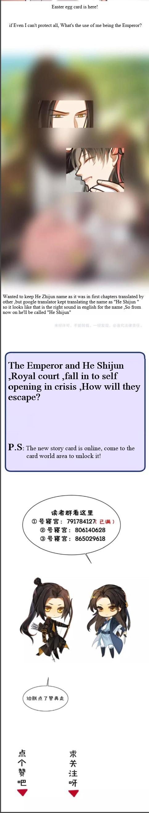 Please Fall Asleep, Emperor - Chapter 27