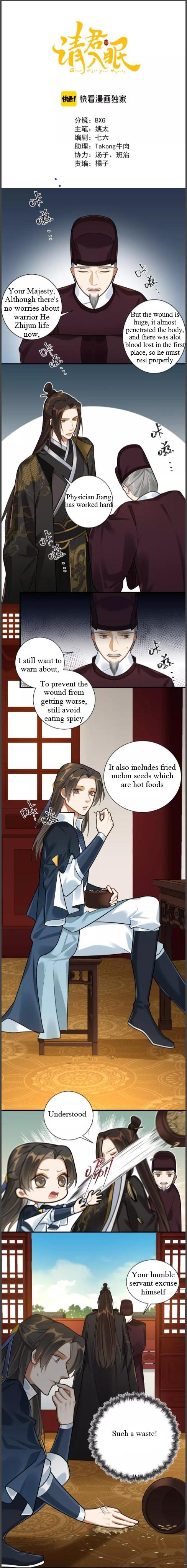 Please Fall Asleep, Emperor - Chapter 32