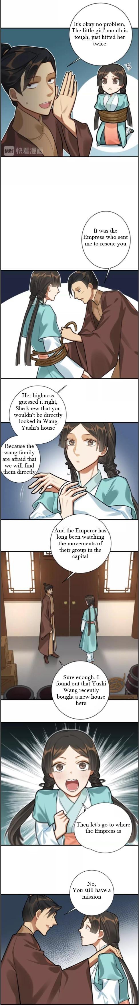 Please Fall Asleep, Emperor - Chapter 30