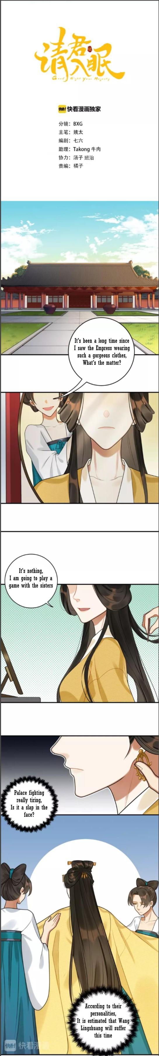 Please Fall Asleep, Emperor - Chapter 26