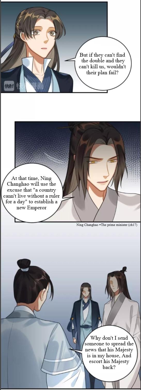 Please Fall Asleep, Emperor - Chapter 26