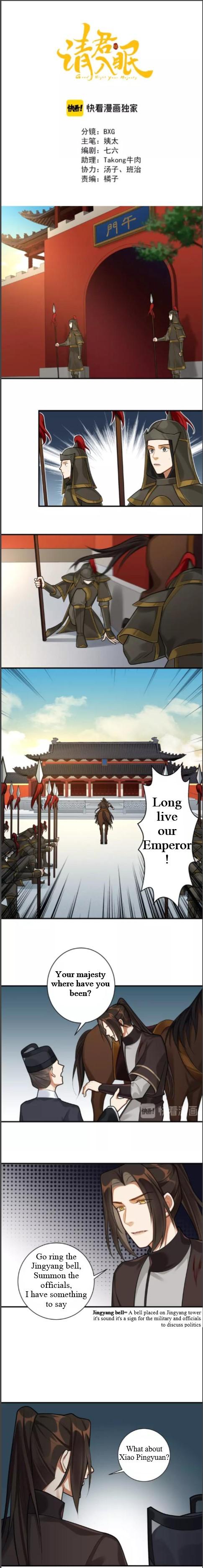 Please Fall Asleep, Emperor - Chapter 31