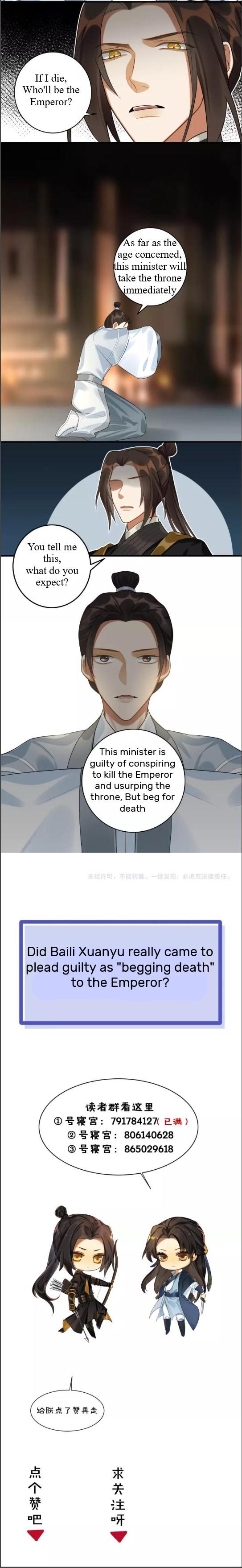 Please Fall Asleep, Emperor - Chapter 20