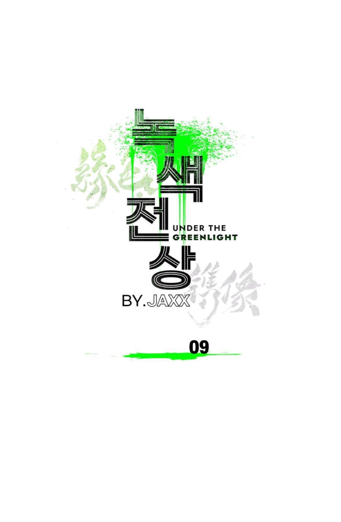 Under The Green Light - Chapter 9