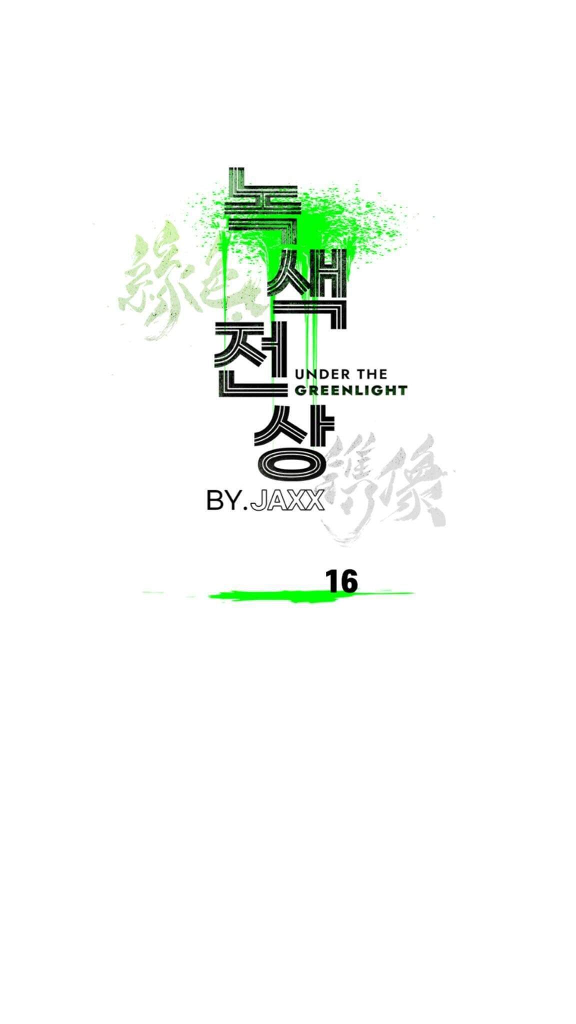 Under The Green Light - Chapter 16