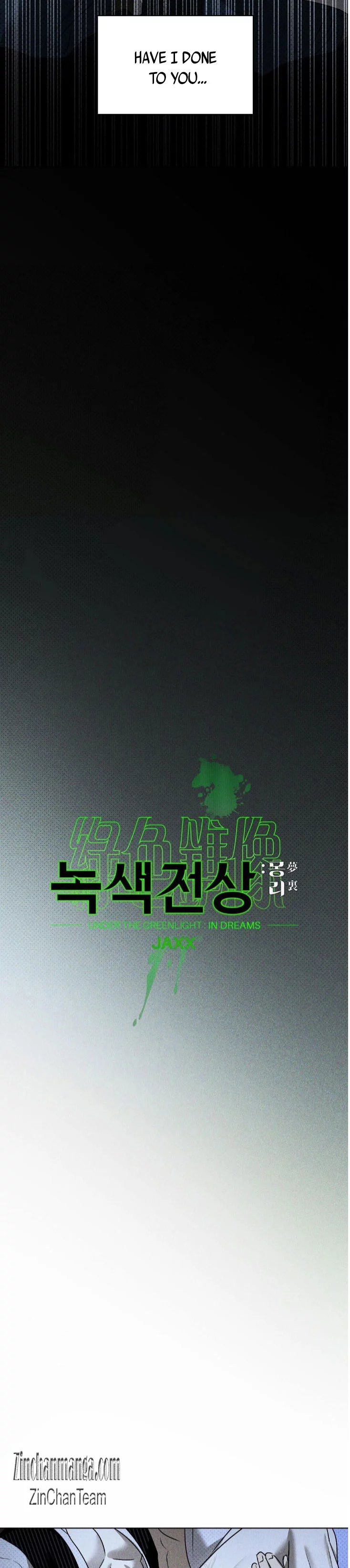 Under The Green Light - Chapter 51