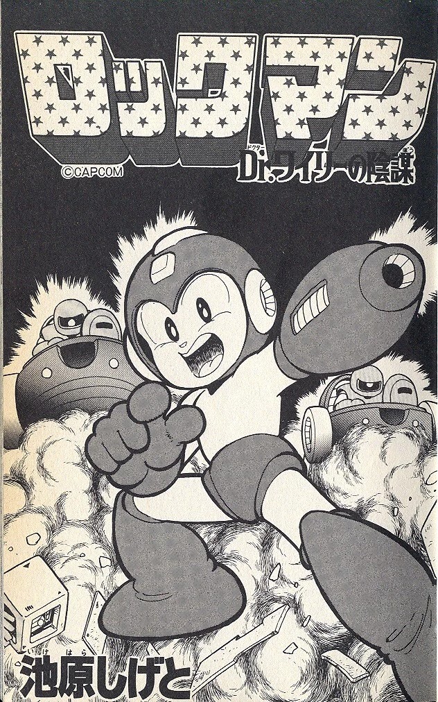 Rockman Dr Wily's Revenge - Chapter 1: Taking The Metal Blade