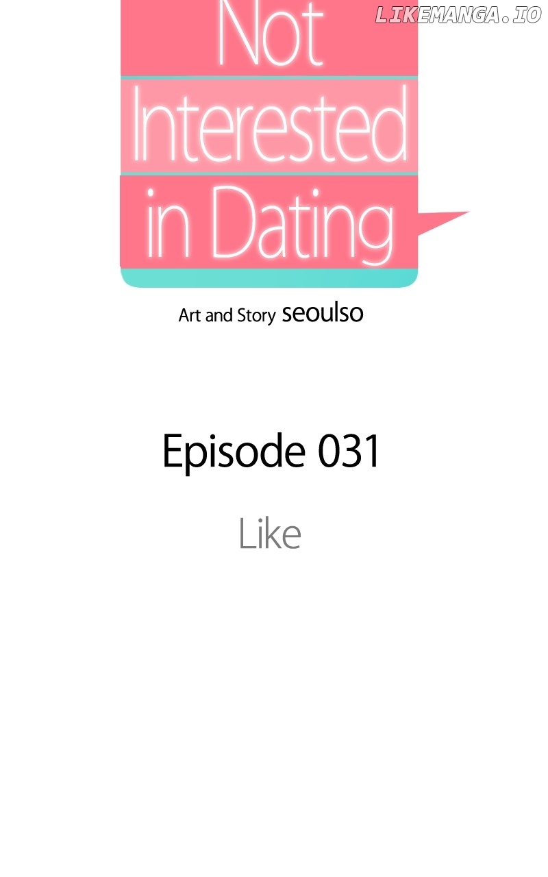 I Have No Intention Of Dating - Chapter 31