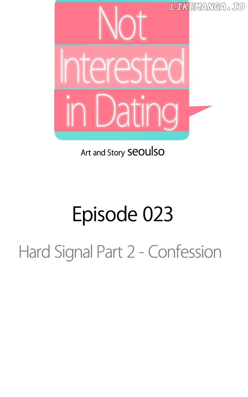 I Have No Intention Of Dating - Chapter 23