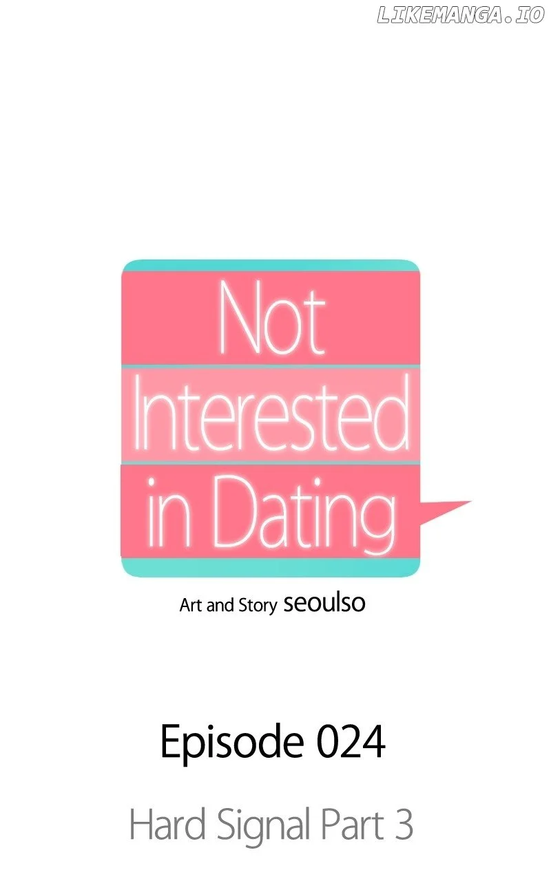 I Have No Intention Of Dating - Chapter 24