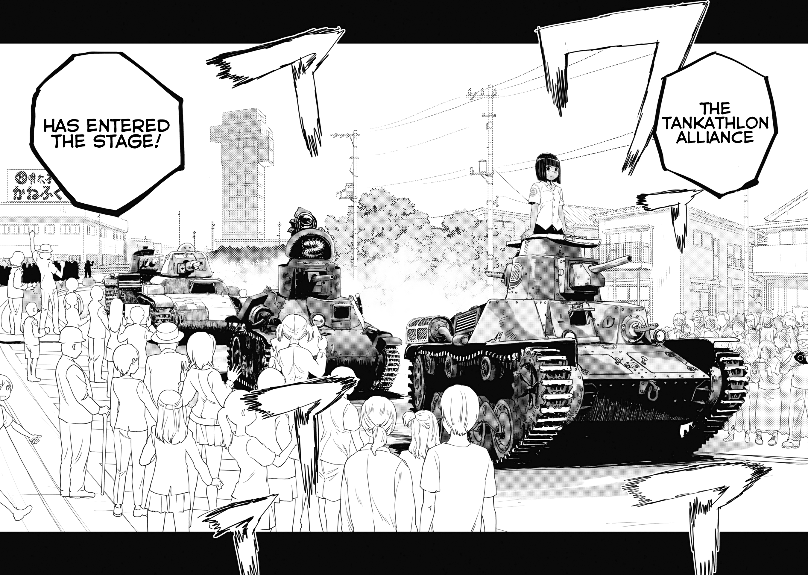 Girls & Panzer - Ribbon No Musha - Vol.15 Chapter 58: The Showdown With Nishizumi Miho (Part 2)