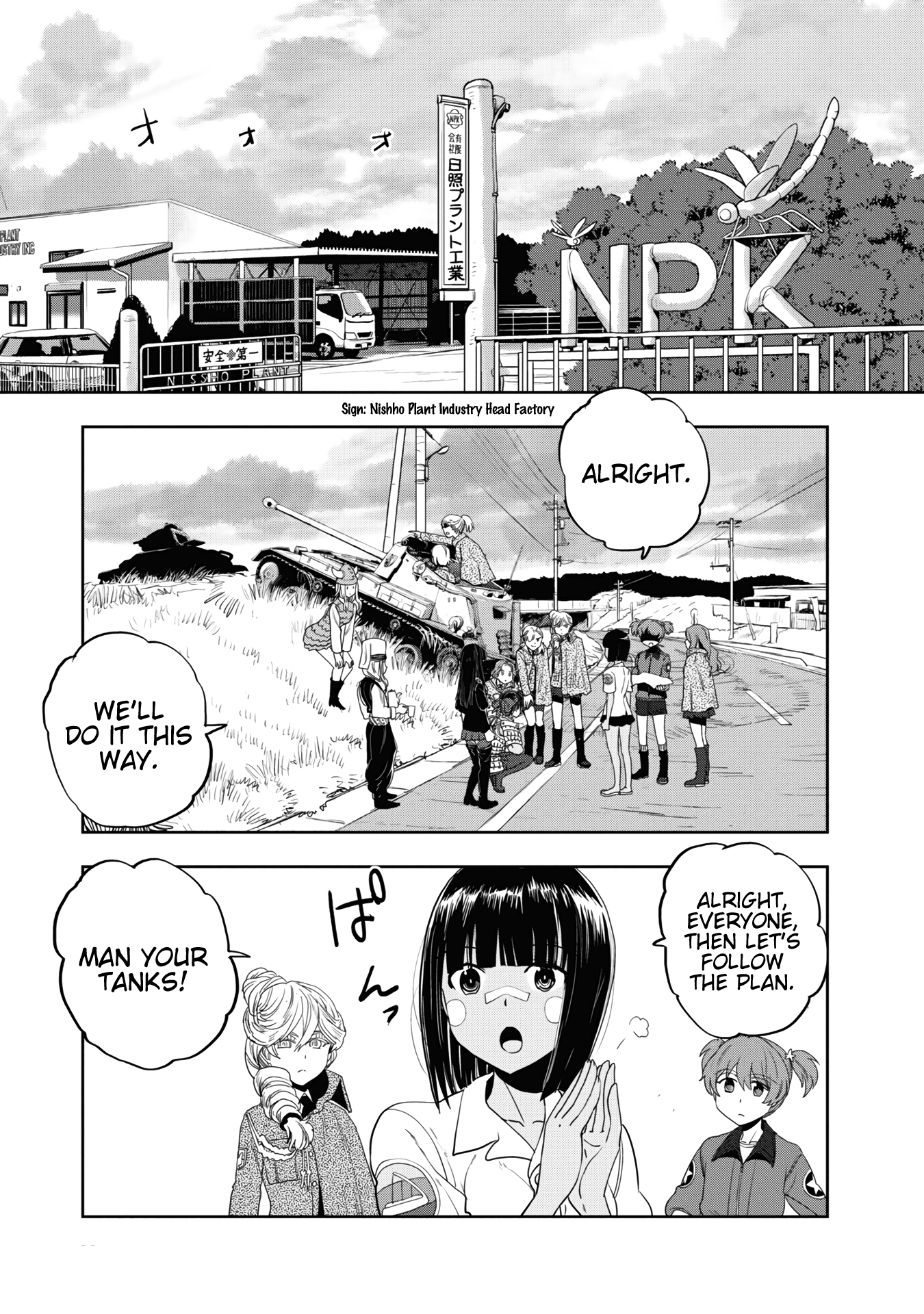 Girls & Panzer - Ribbon No Musha - Vol.15 Chapter 58: The Showdown With Nishizumi Miho (Part 2)