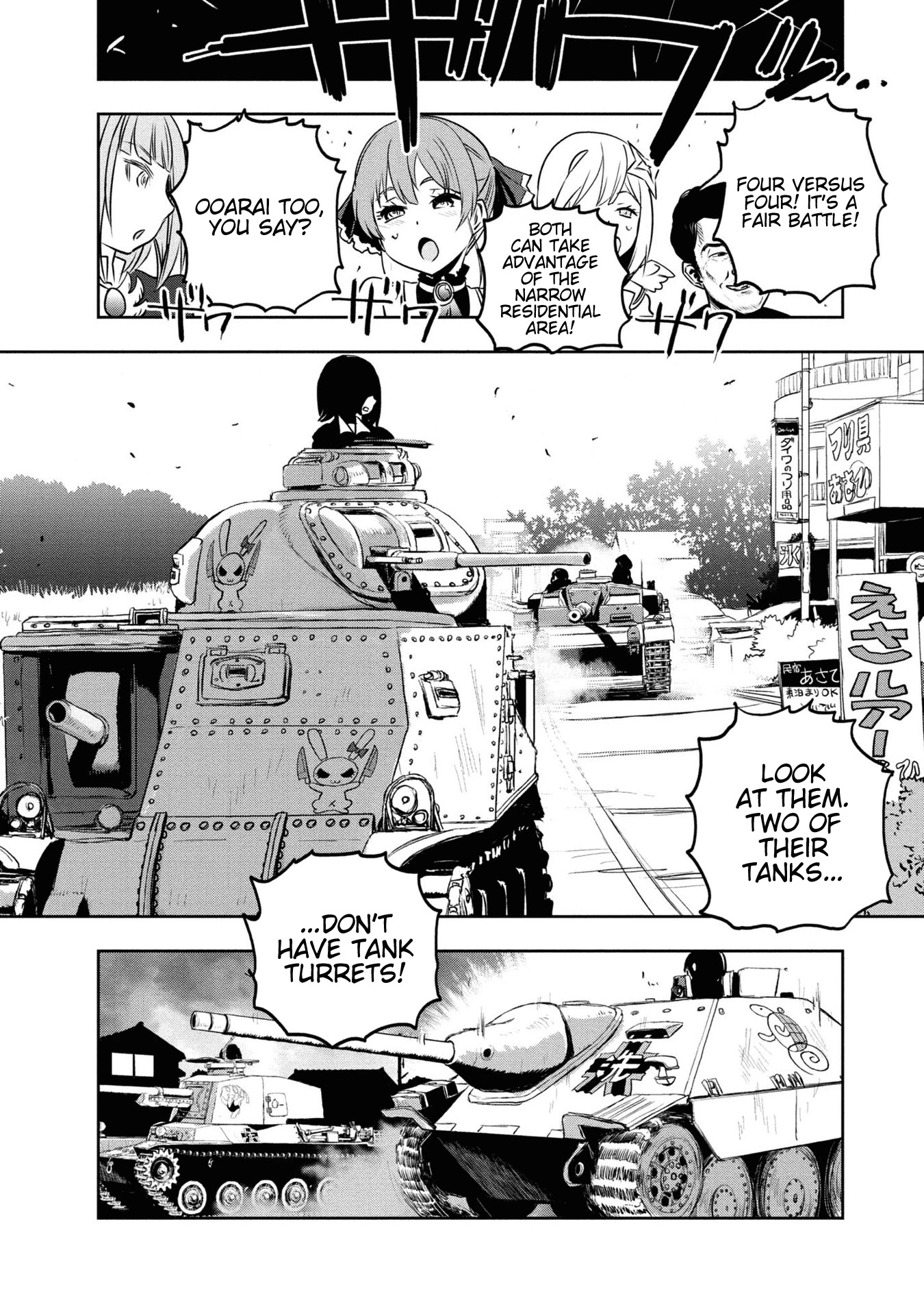 Girls & Panzer - Ribbon No Musha - Chapter 61: The Showdown With Nishizumi Miho (Part 5)