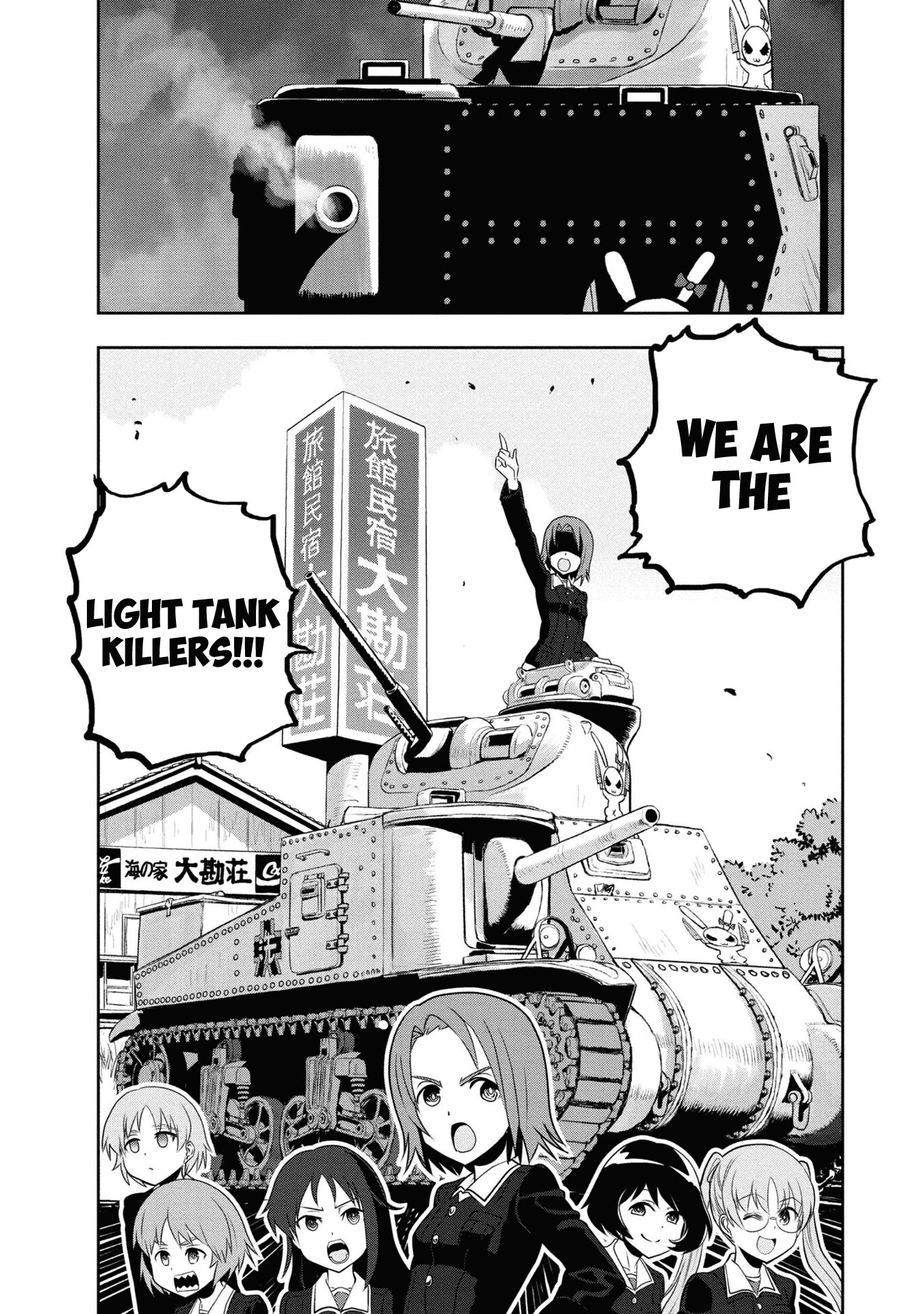 Girls & Panzer - Ribbon No Musha - Chapter 61: The Showdown With Nishizumi Miho (Part 5)