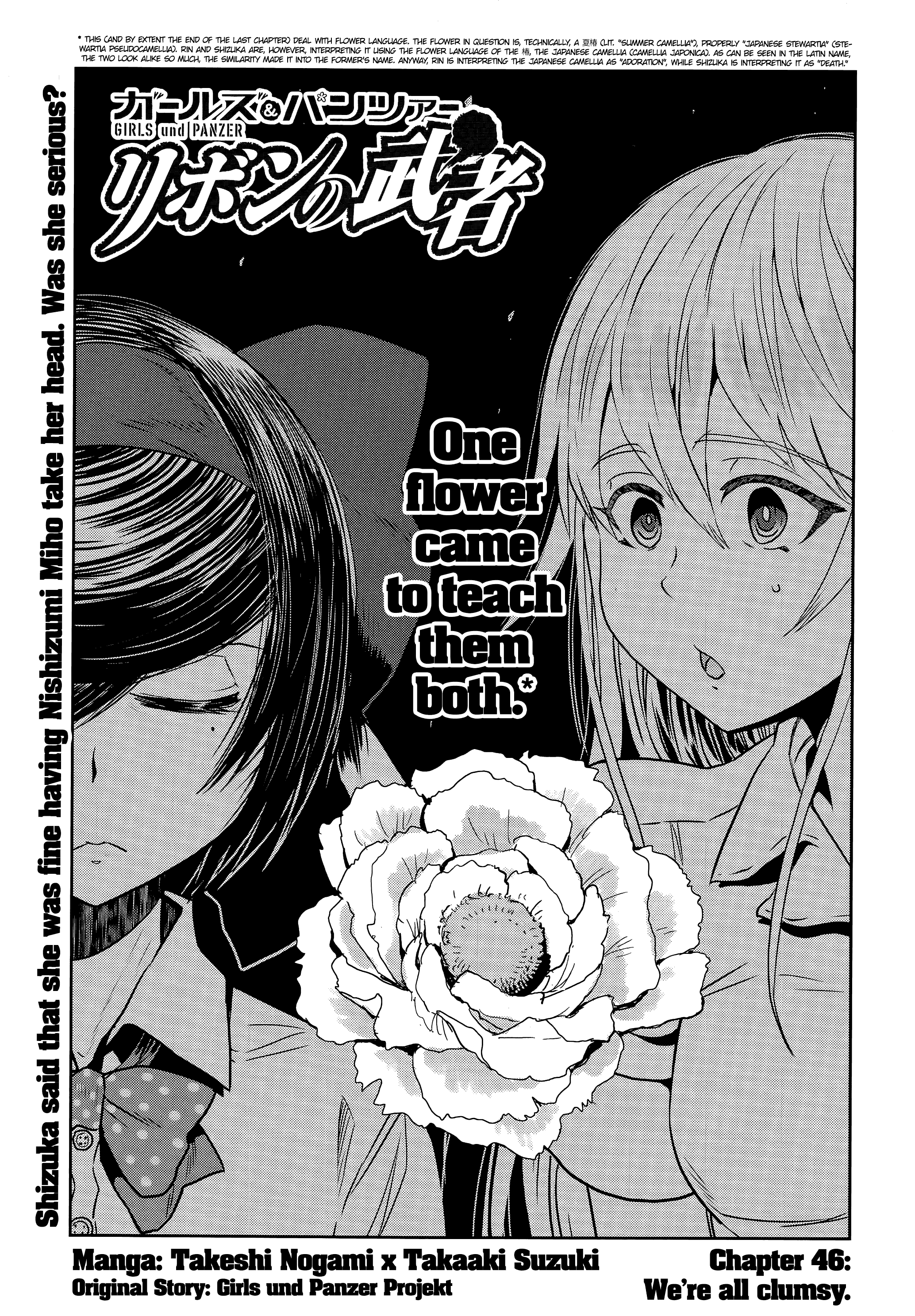 Girls & Panzer - Ribbon No Musha - Vol.12 Chapter 46: We're All Clumsy.