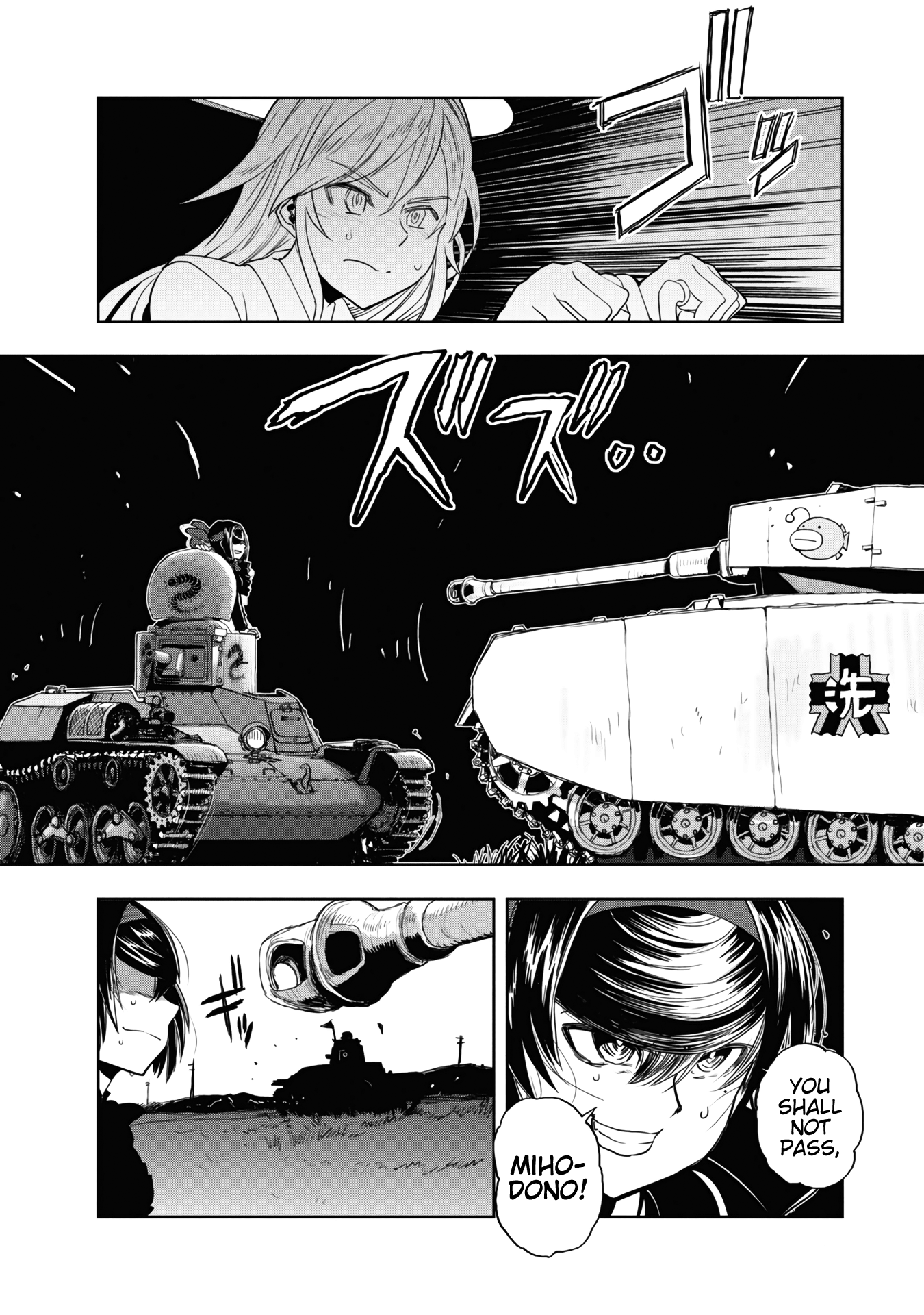 Girls & Panzer - Ribbon No Musha - Vol.15 Chapter 57: The Showdown With Nishizumi Miho (Part 1)