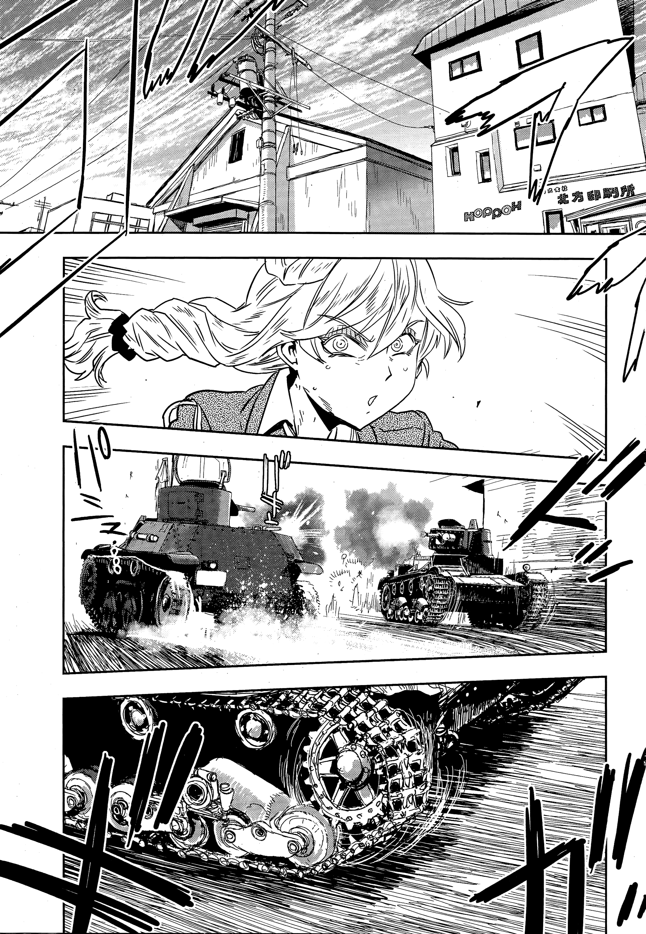 Girls & Panzer - Ribbon No Musha - Vol.13 Chapter 50: The Battle Of Nayoro (Part 4)