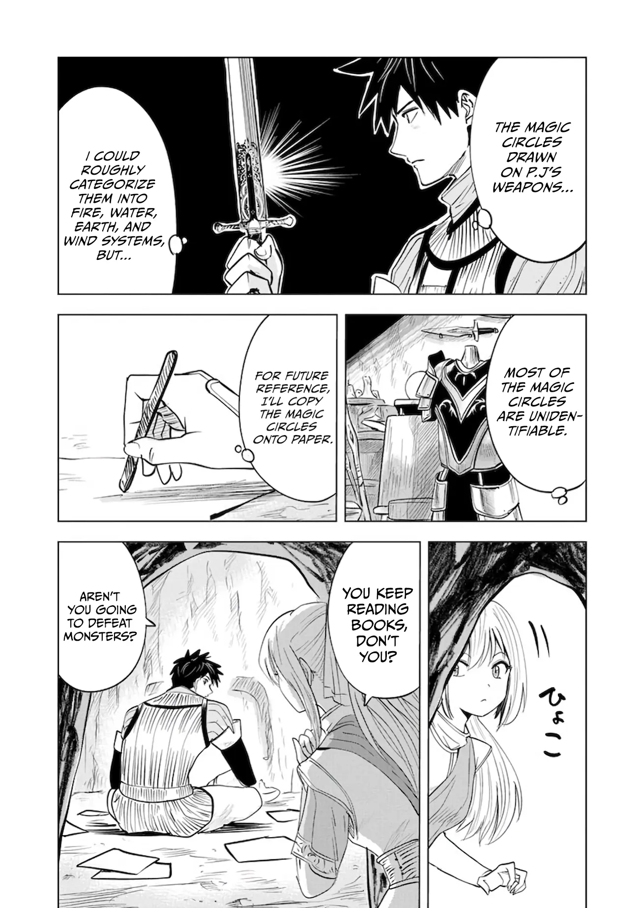 Makyou Seikatsu: Gakeppuchi Boukensha Ga Hikikomoru Ni Wa Hirosugiru - Chapter 8