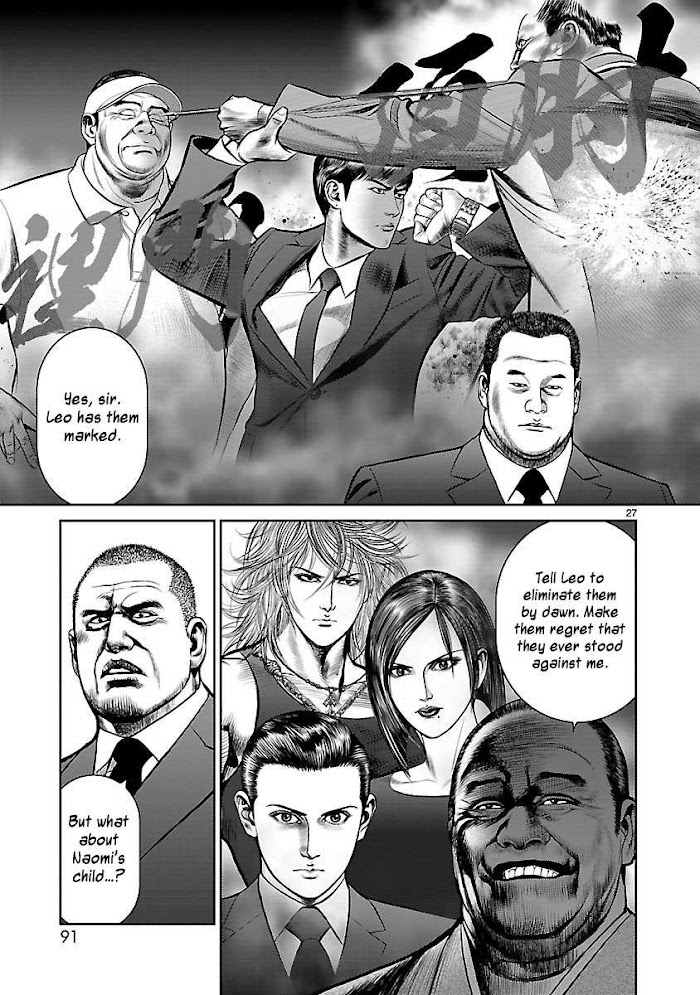 Babel - Chapter 26