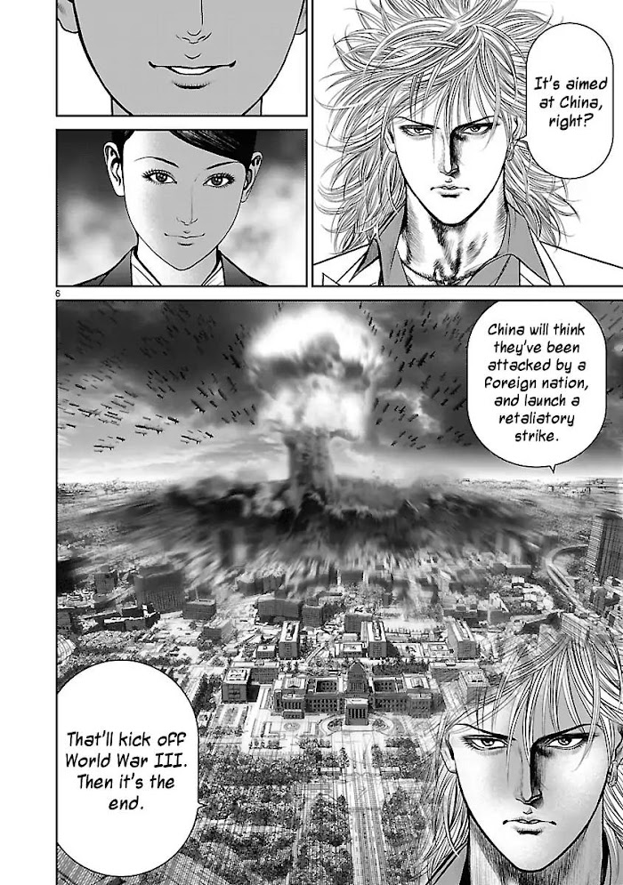 Babel - Chapter 32