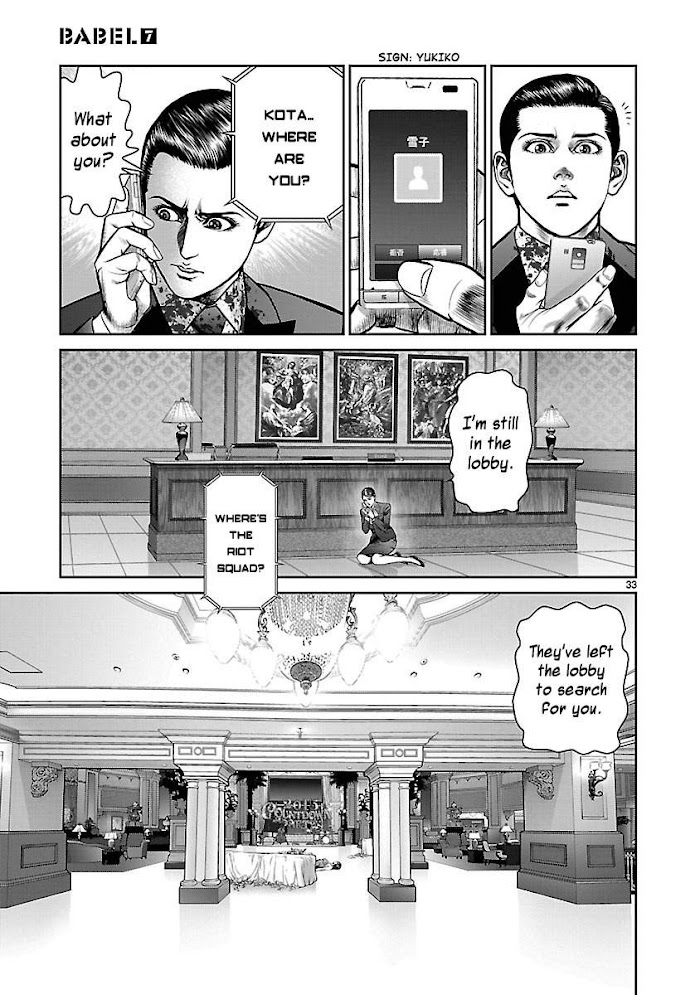 Babel - Chapter 28