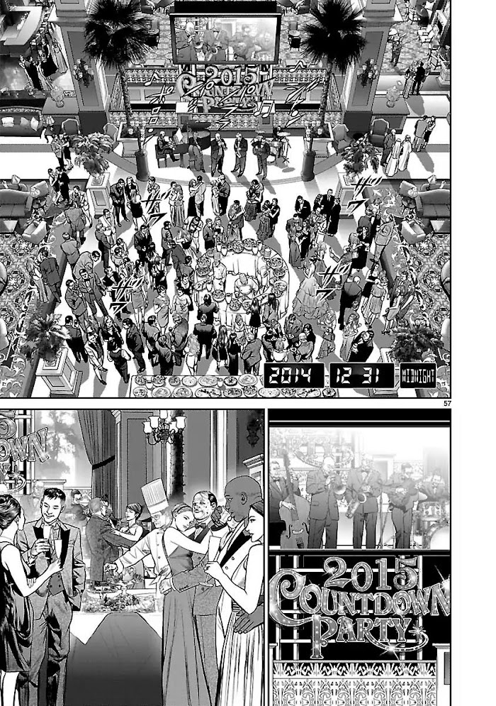 Babel - Chapter 25