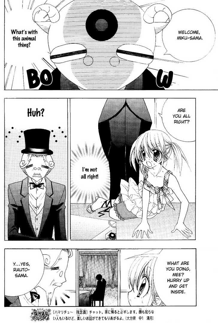 Fiance Wa Monster!? - Vol.1 Chapter 1 : A Sweeeet Vow