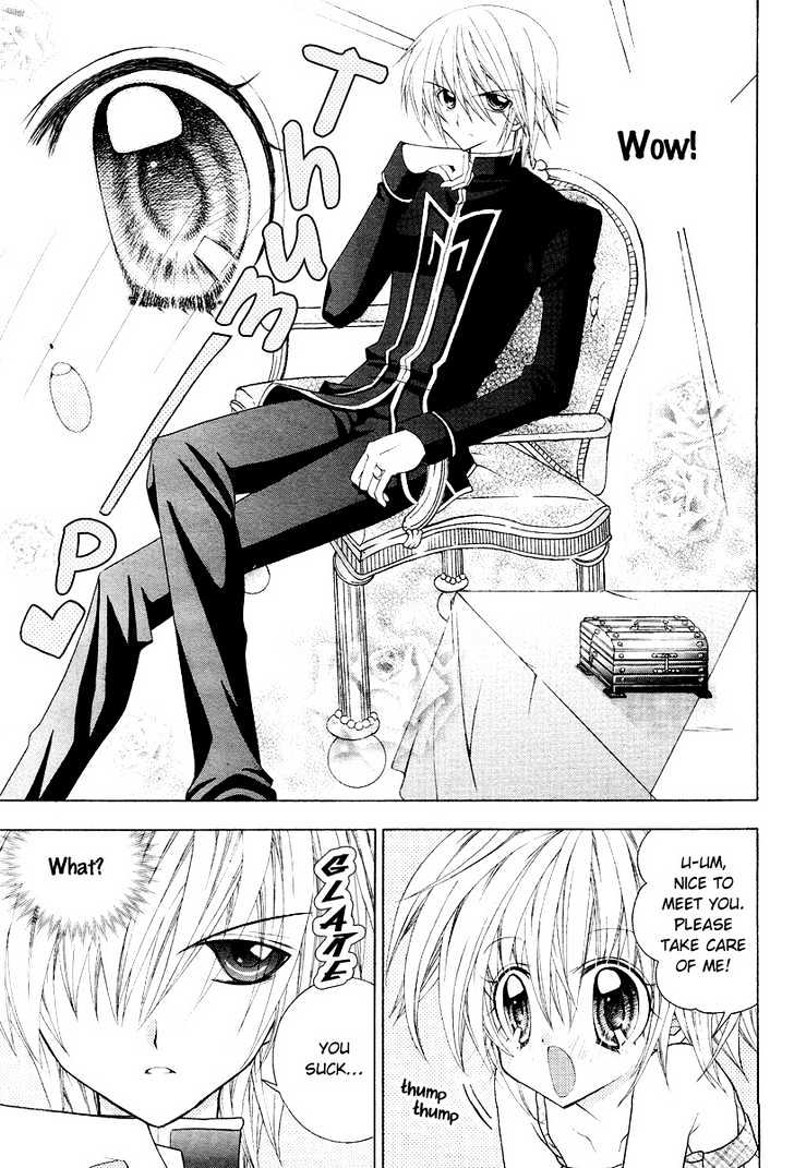 Fiance Wa Monster!? - Vol.1 Chapter 1 : A Sweeeet Vow