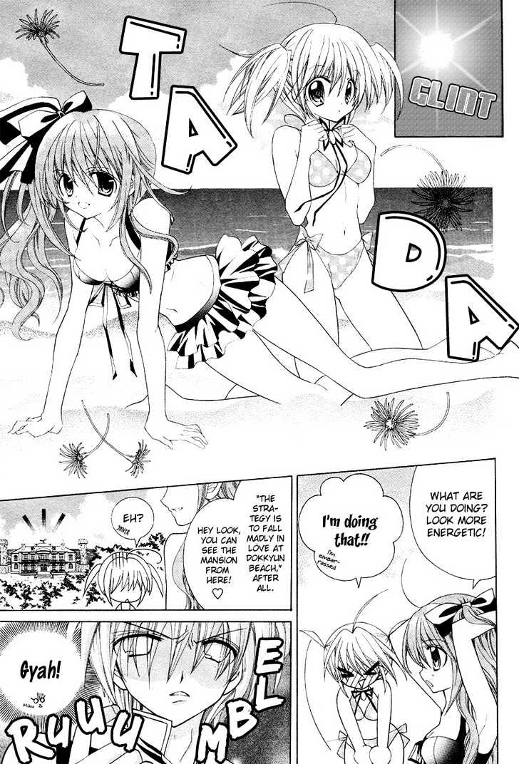 Fiance Wa Monster!? - Vol.1 Chapter 1 : A Sweeeet Vow