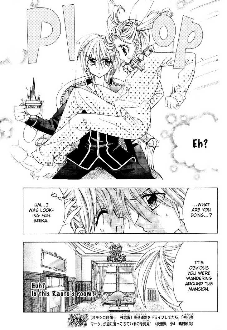 Fiance Wa Monster!? - Vol.1 Chapter 1 : A Sweeeet Vow