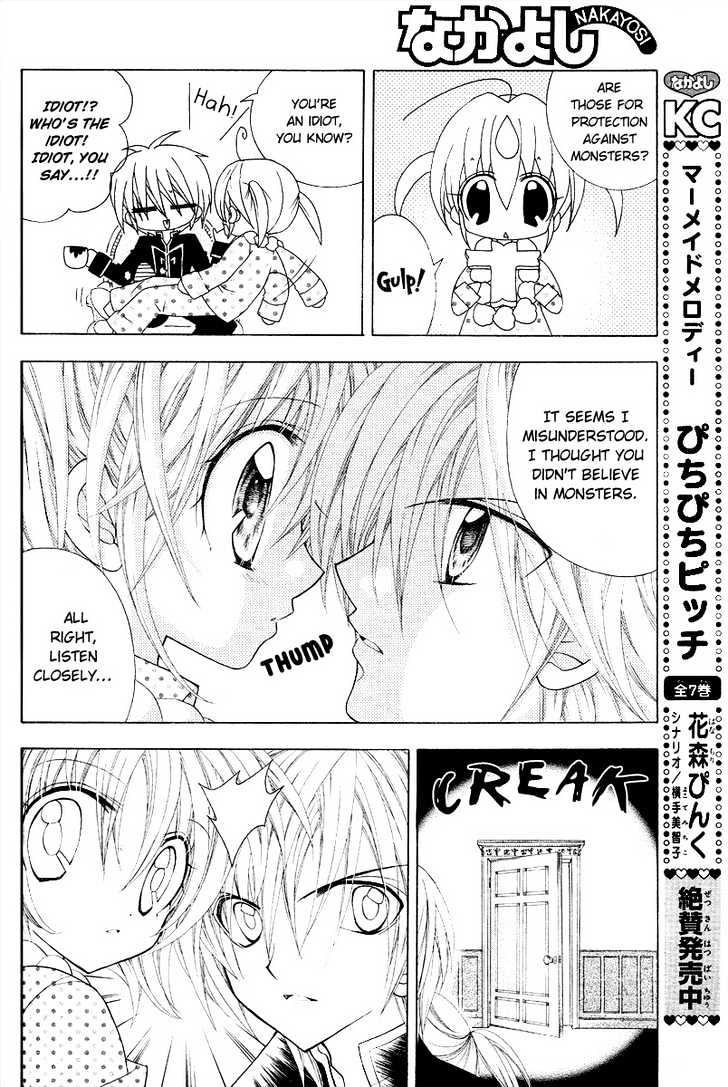 Fiance Wa Monster!? - Vol.1 Chapter 1 : A Sweeeet Vow