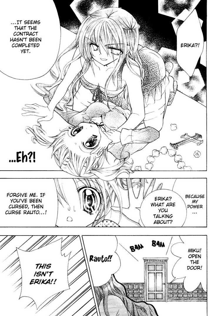 Fiance Wa Monster!? - Vol.1 Chapter 1 : A Sweeeet Vow