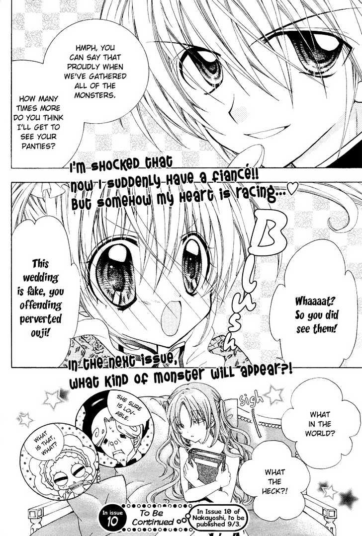 Fiance Wa Monster!? - Vol.1 Chapter 1 : A Sweeeet Vow