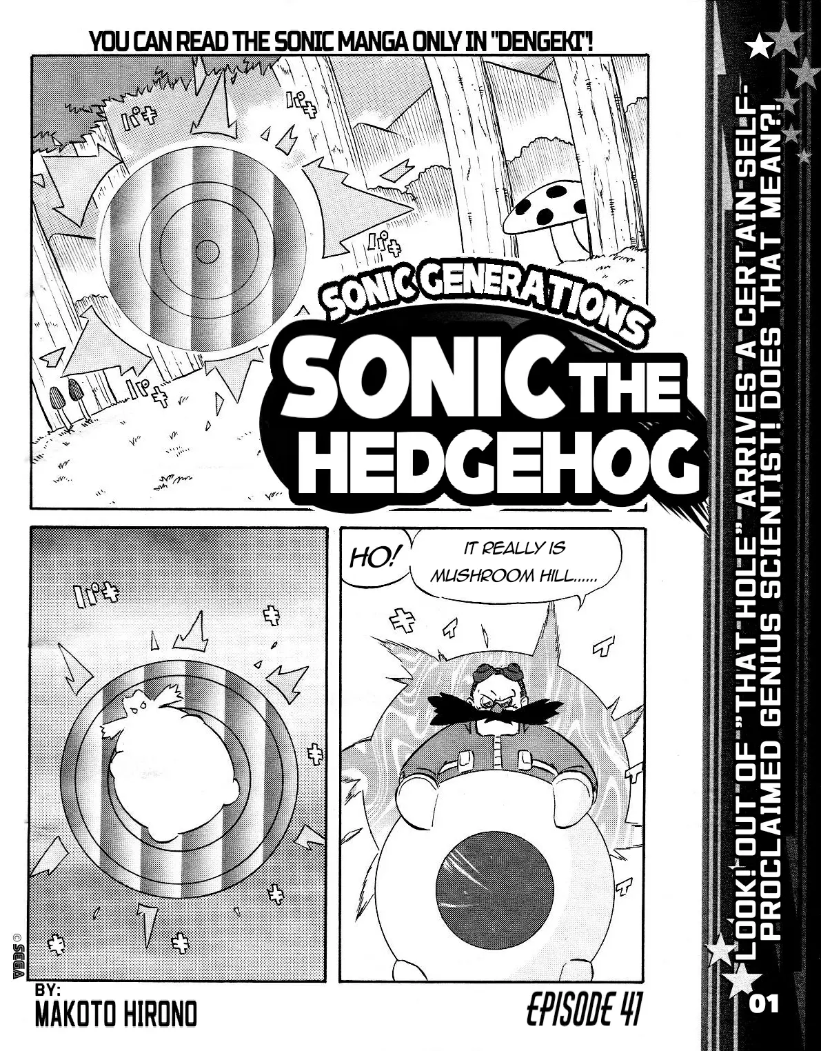 Sonic The Hedgehog (Ds) - Chapter 41: Episode 41 - Sonic Generations Part 04