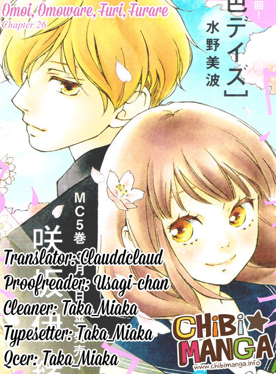 Eigyou Nika! - Chapter 8