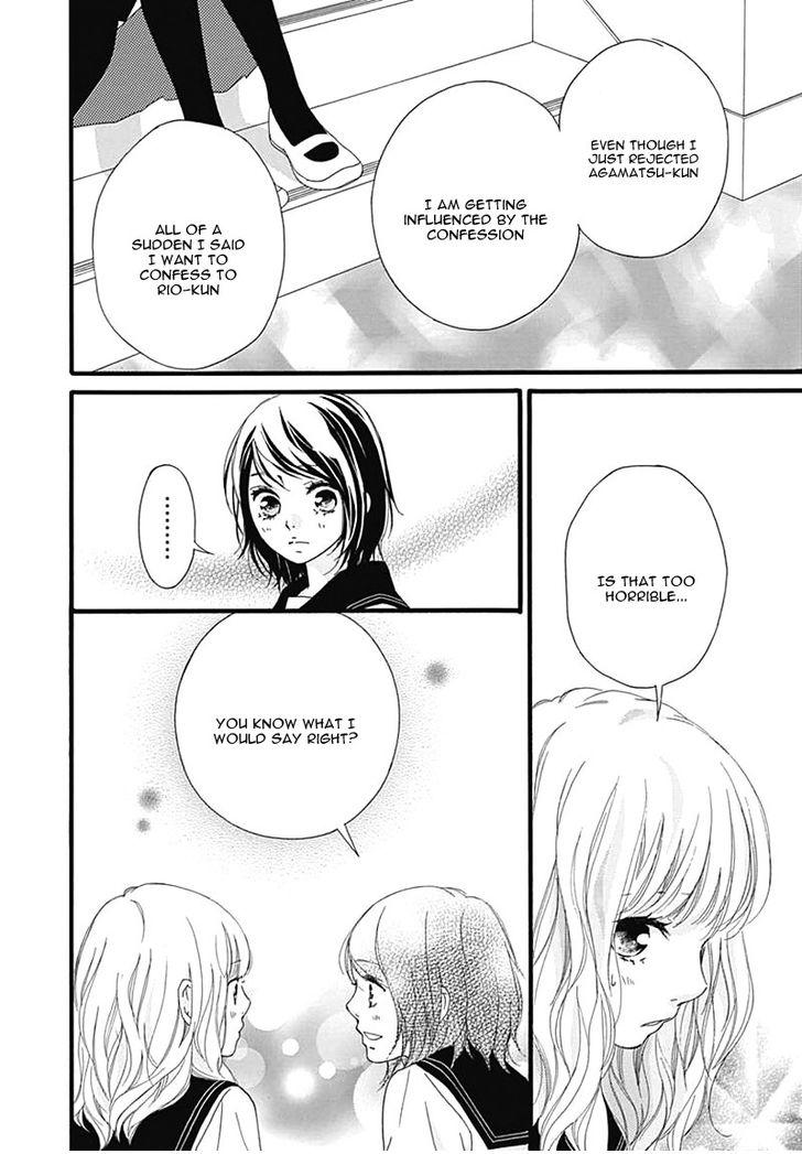 Eigyou Nika! - Chapter 8