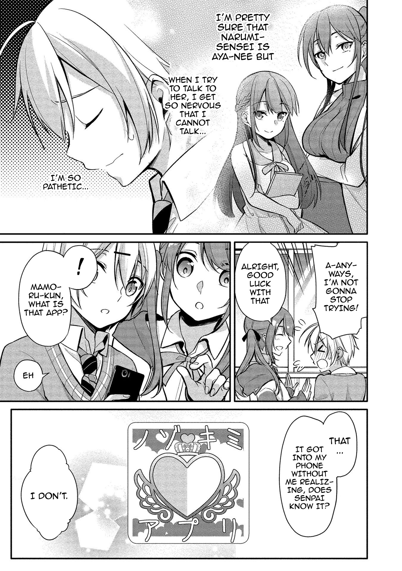 Takahashi-Kun Is Peeping - Chapter 1