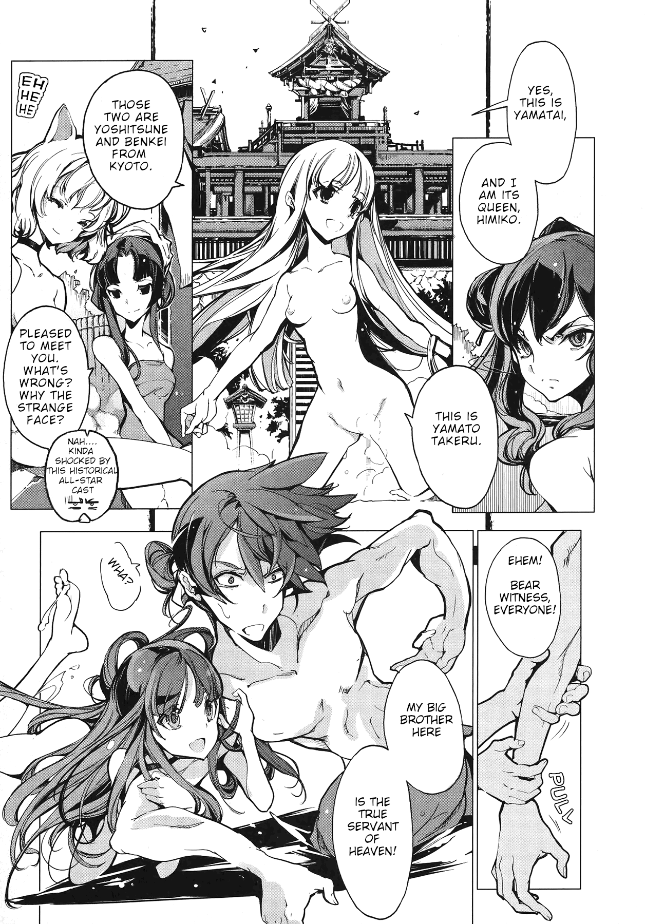 Eiyuu*Senki - The World Conquest - Vol.1 Chapter 1: Zipang Unification Battle Line