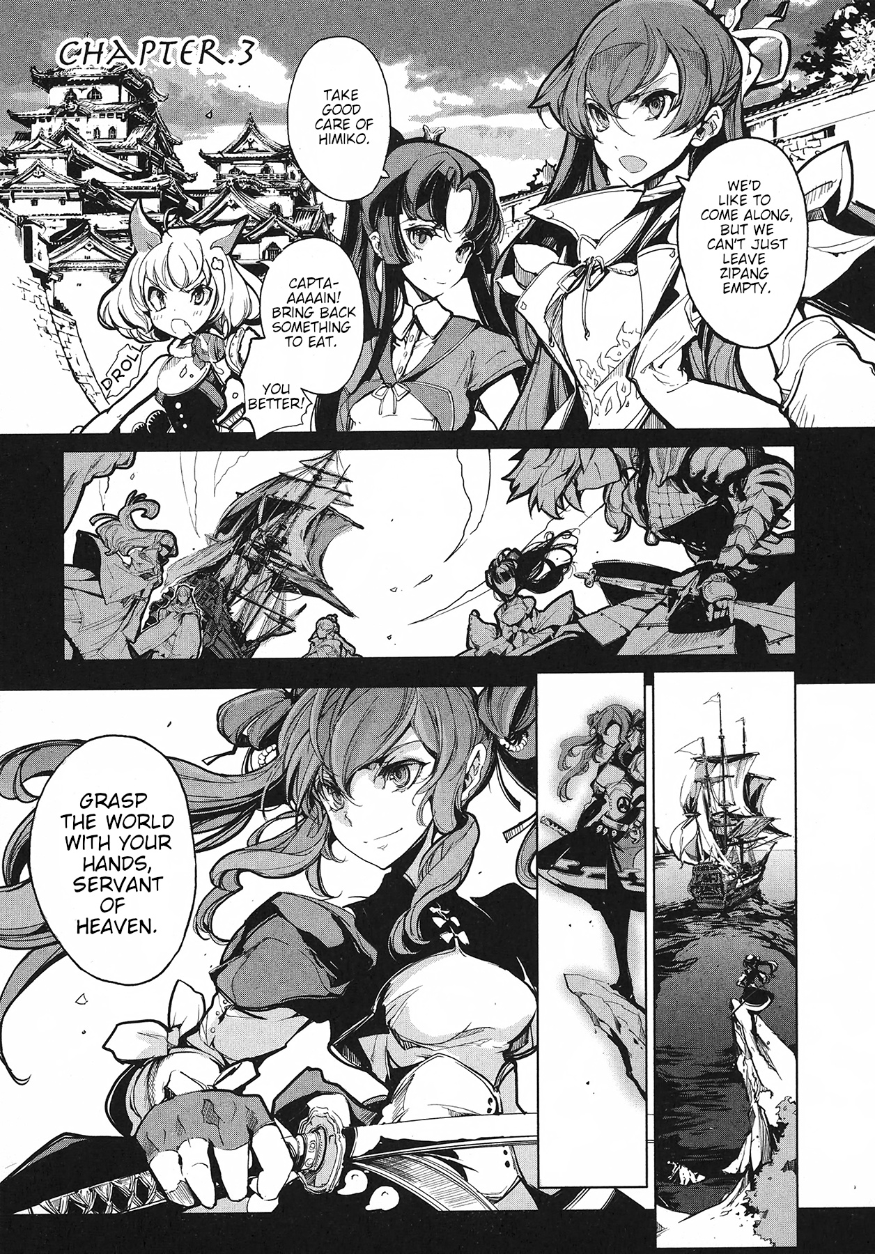 Eiyuu*Senki - The World Conquest - Vol.1 Chapter 3: Great South Sea Naval Battle