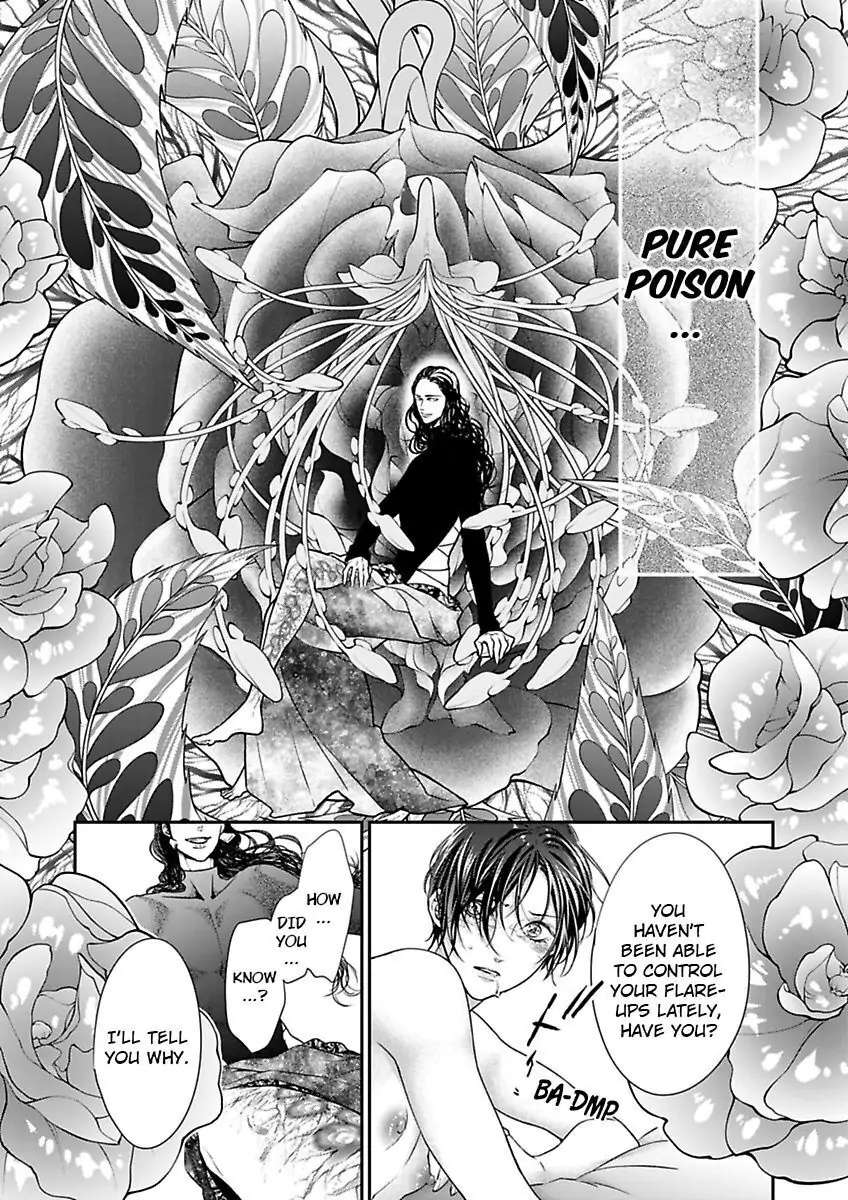 Ryouseika Majiwaru Unmei No Tsugai - Chapter 17