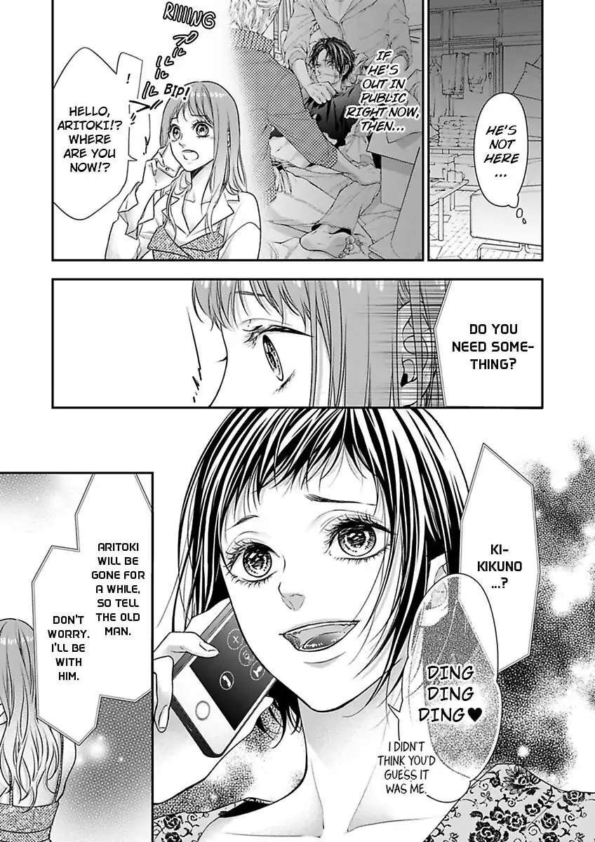 Ryouseika Majiwaru Unmei No Tsugai - Chapter 16