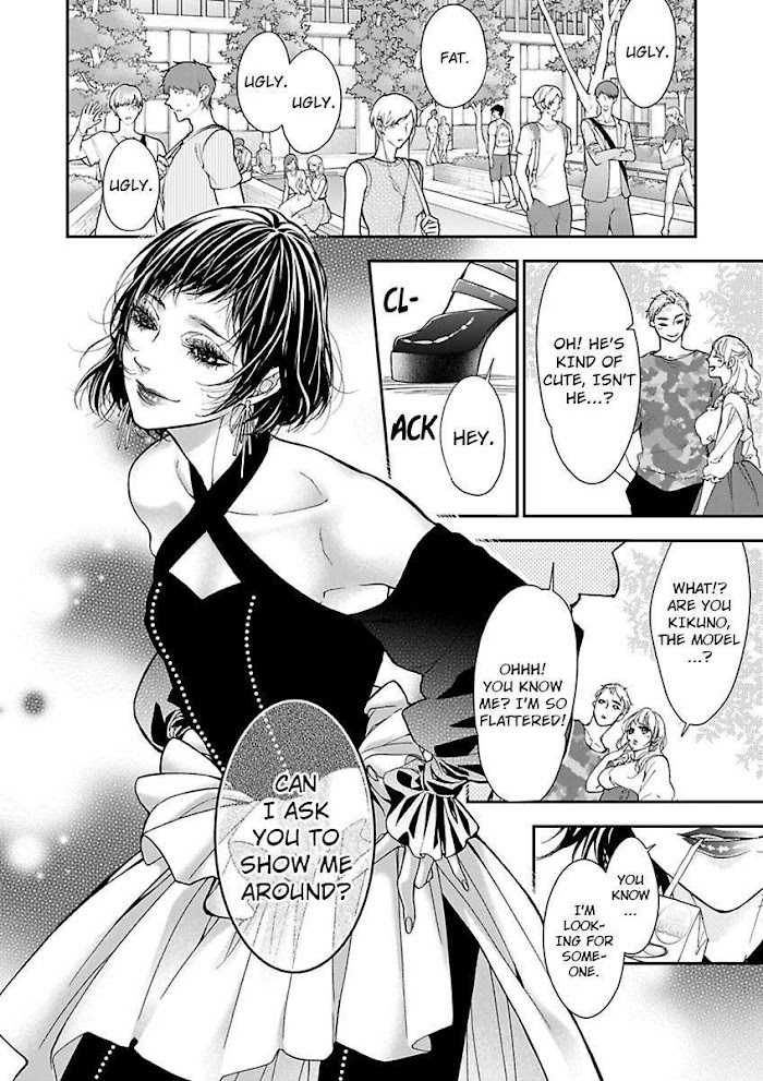 Ryouseika Majiwaru Unmei No Tsugai - Chapter 7