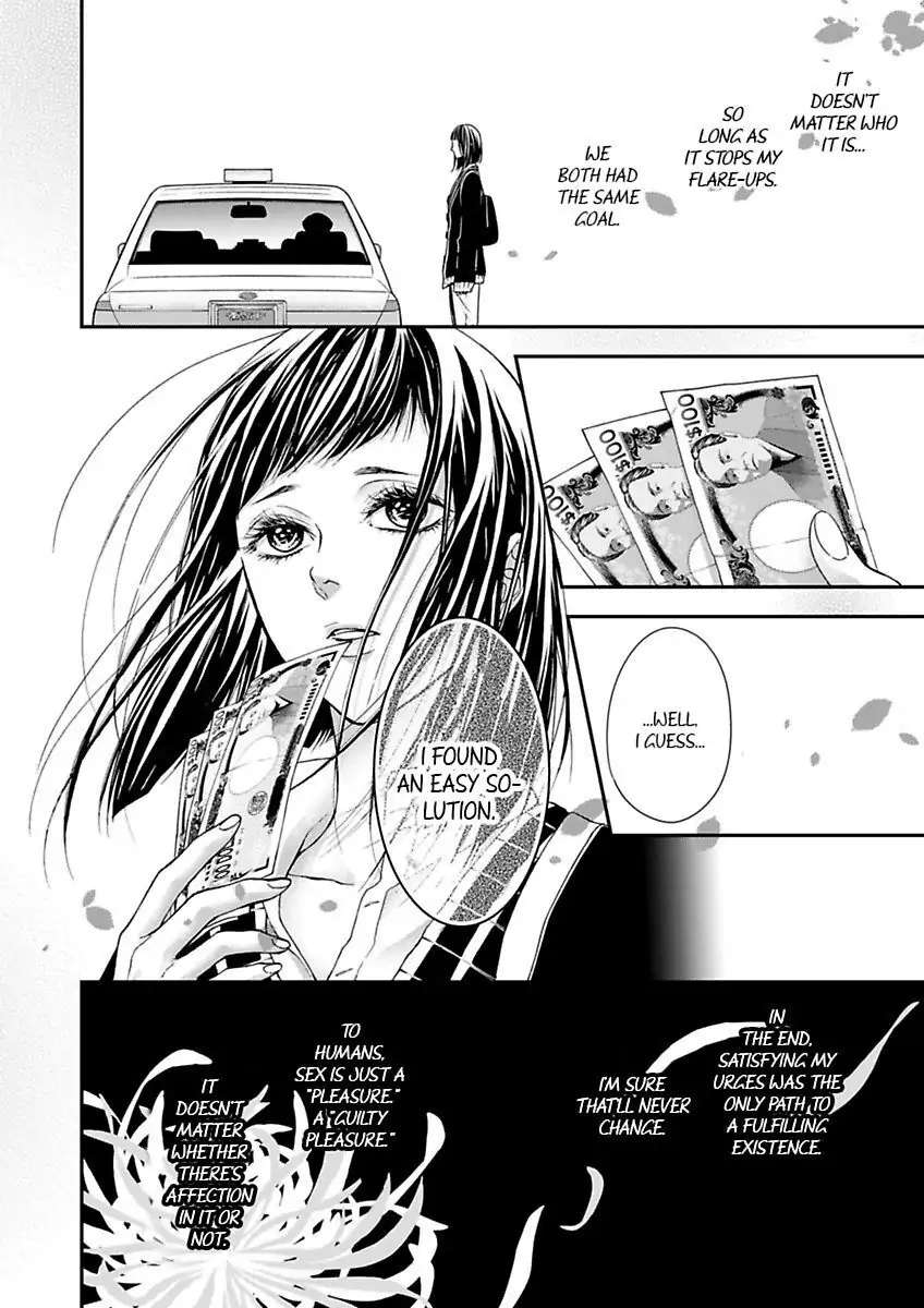 Ryouseika Majiwaru Unmei No Tsugai - Chapter 14