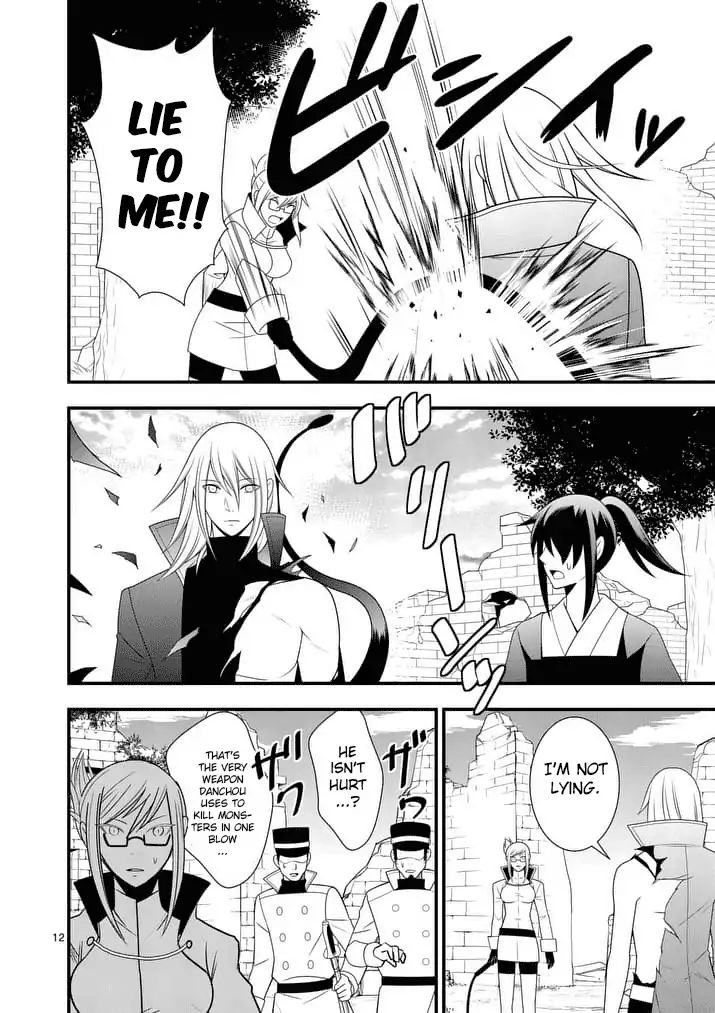 Ore-Tachi No Party Wa Machigatteiru - Vol.3 Chapter 22: Nothing Should Happen