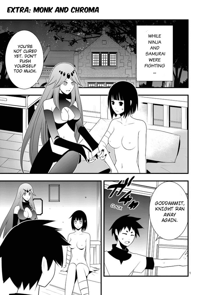 Ore-Tachi No Party Wa Machigatteiru - Vol.3 Chapter 19: The Charmed Sword And The Holy Sword