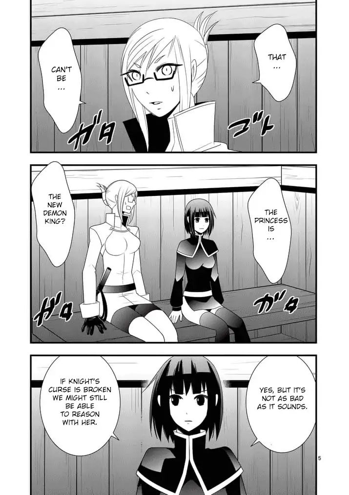 Ore-Tachi No Party Wa Machigatteiru - Vol.3 Chapter 24: Trap