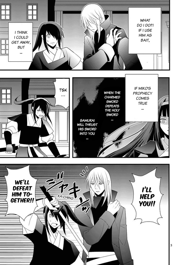 Ore-Tachi No Party Wa Machigatteiru - Vol.3 Chapter 21: The Charmed Sword And The Holy Sword (03)