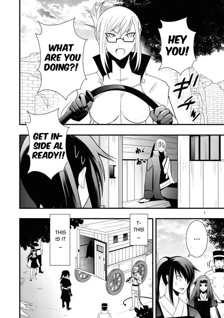 Ore-Tachi No Party Wa Machigatteiru - Vol.3 Chapter 23: Killing Danchou