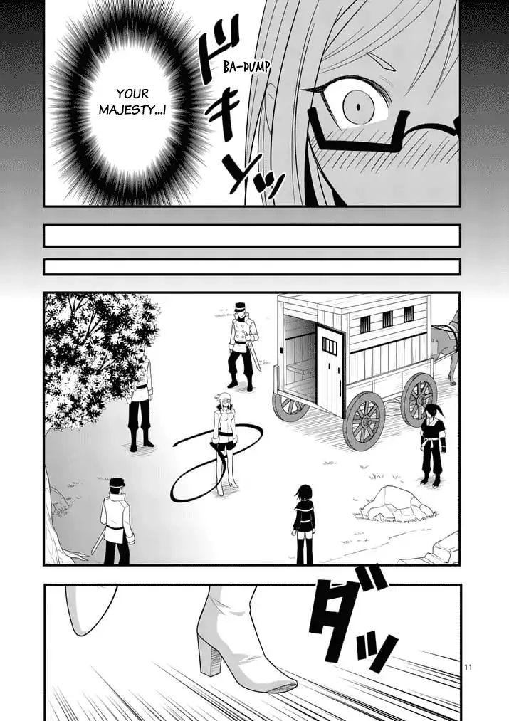 Ore-Tachi No Party Wa Machigatteiru - Vol.3 Chapter 23: Killing Danchou